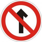 Placa de Trânsito Sentido Proibido